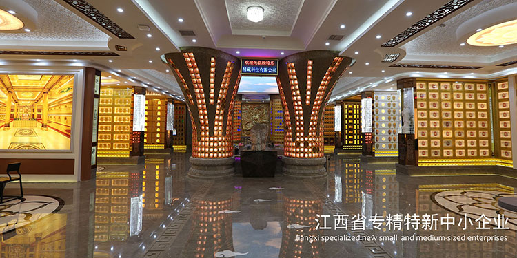 江西省專精特新中小企業(yè)